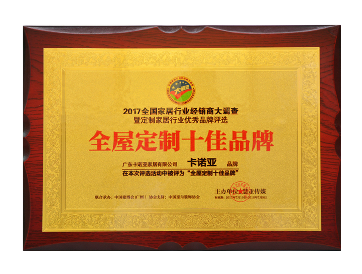 選擇無加盟費(fèi)全屋定制品牌可靠嗎？無加盟費(fèi)品牌需注意這些