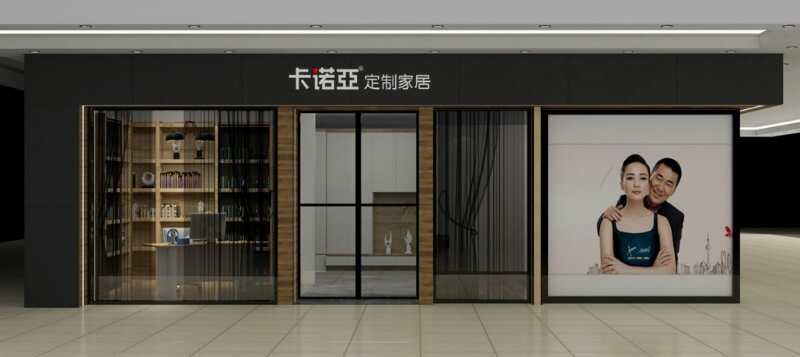 石家莊全屋定制都有什么品牌？石家莊全屋定制哪家好？