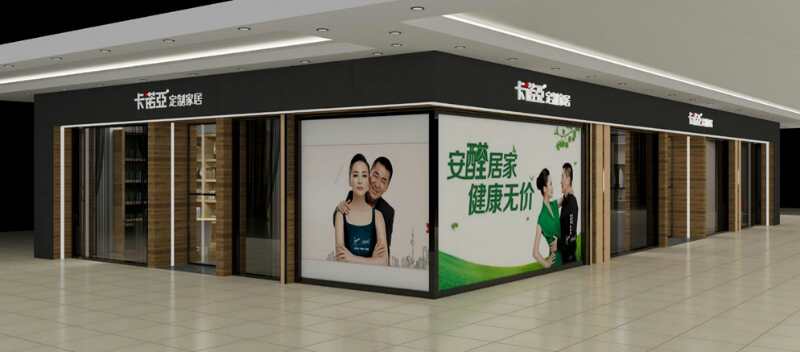 懷化全屋定制加盟哪家好？