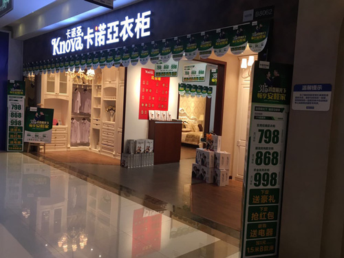 開家具店好嗎？加盟定制家具品牌獲利更輕松