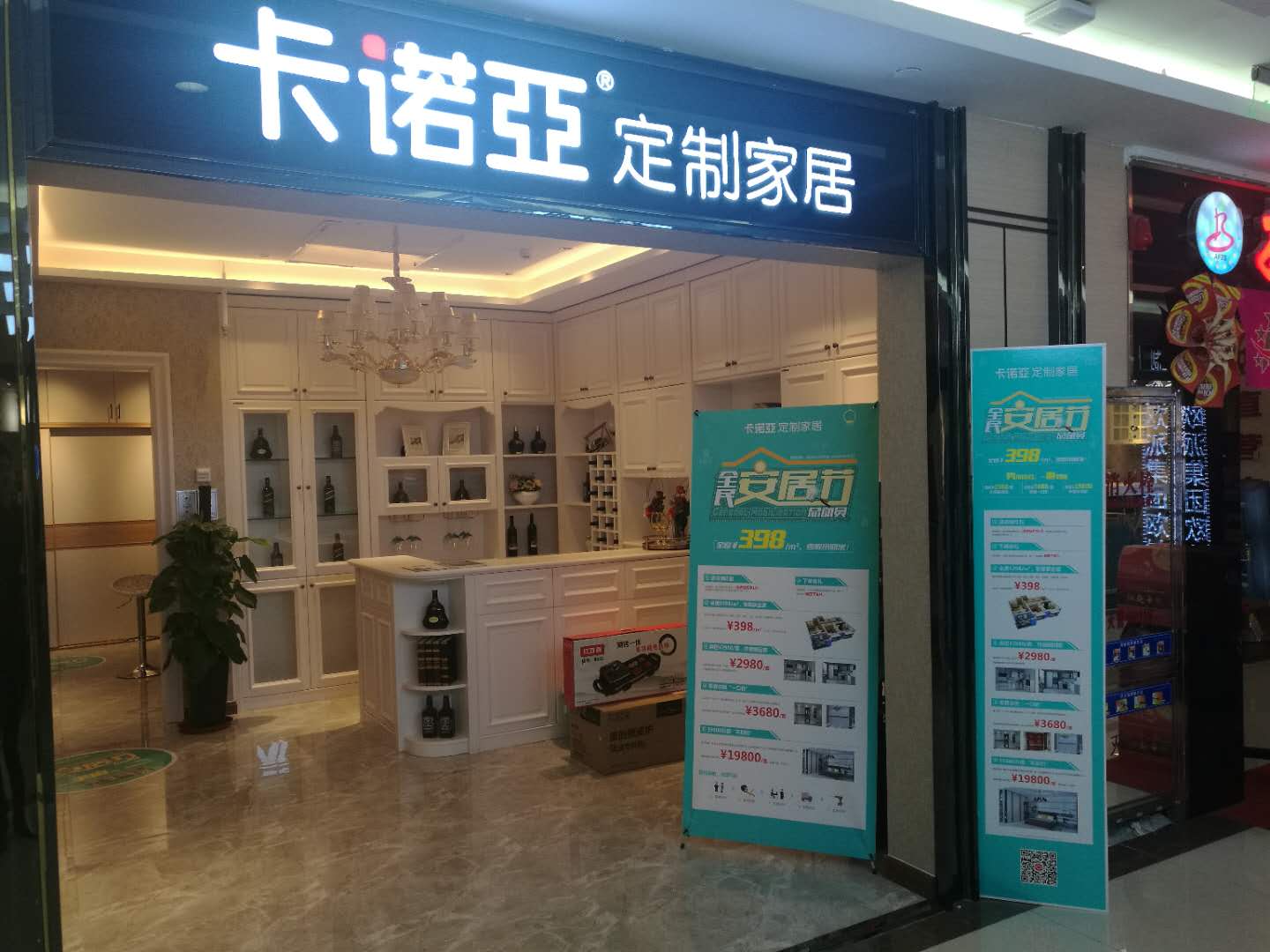 家具品牌代理一年能掙多少錢？加盟卡諾亞定制家居年獲百萬(wàn)