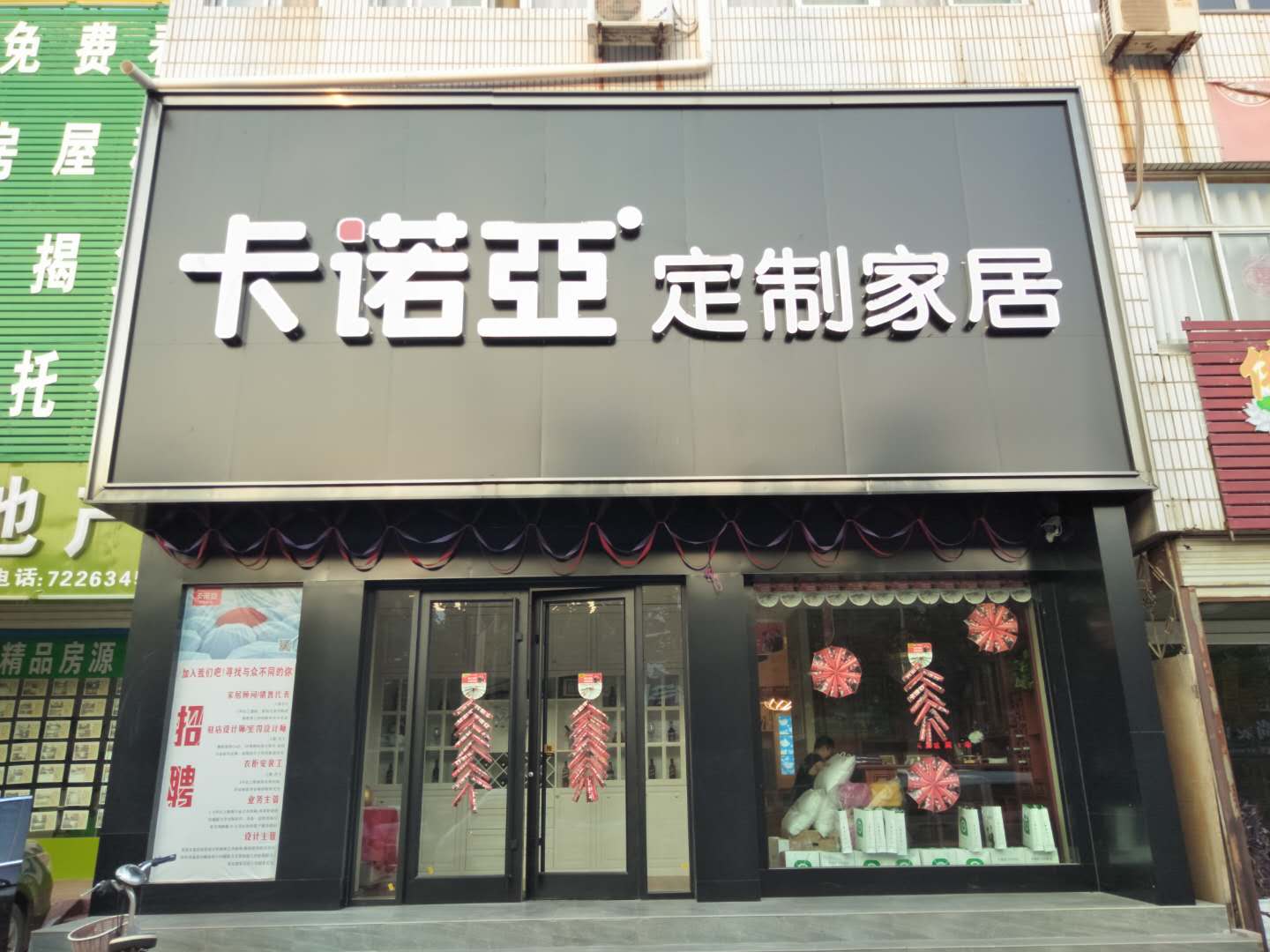 全屋定制生意好做嗎？做好這幾點(diǎn)讓你獲利無(wú)憂
