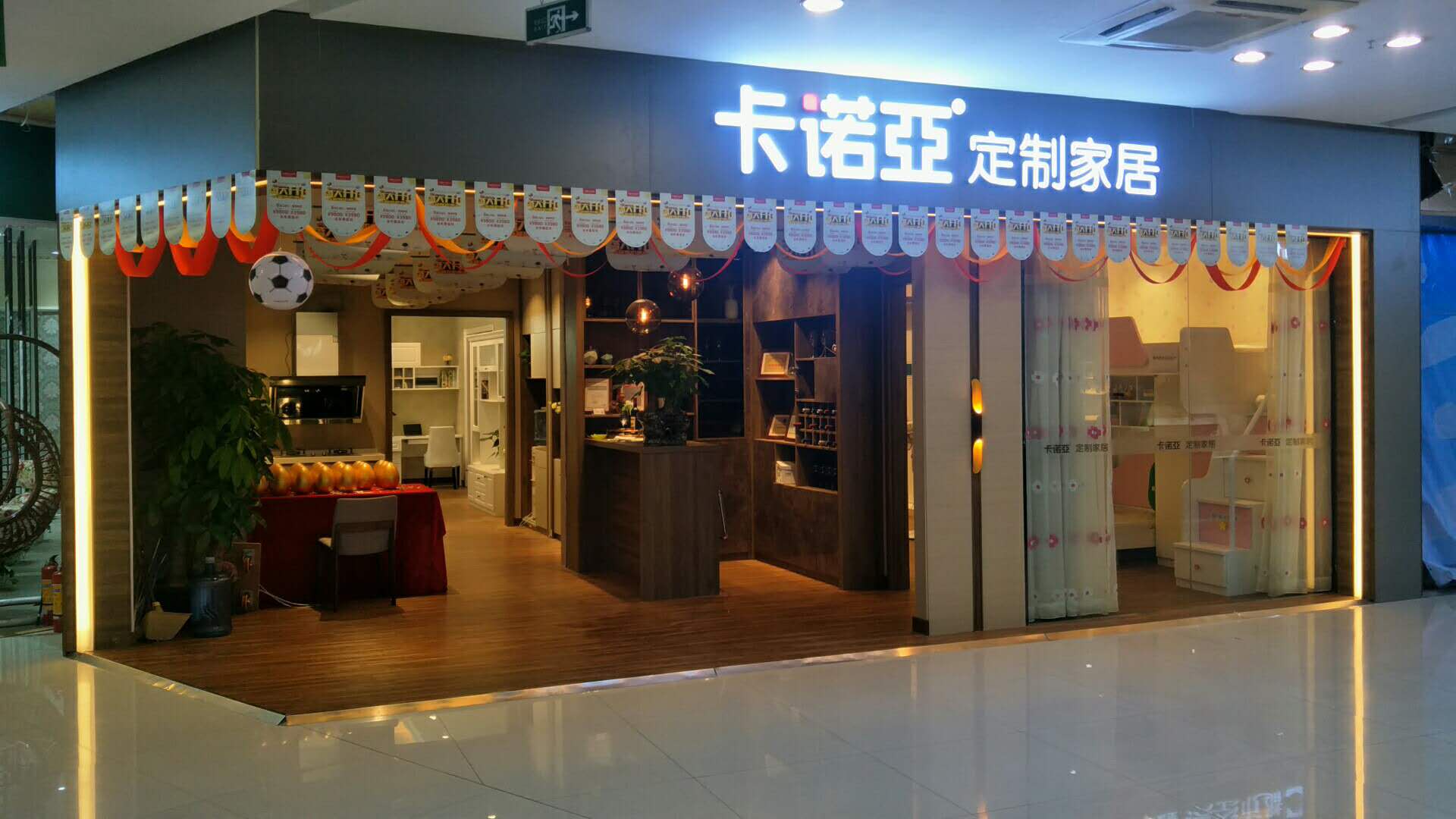 全屋定制加盟什么樣的品牌才能在市場(chǎng)中脫穎而出？