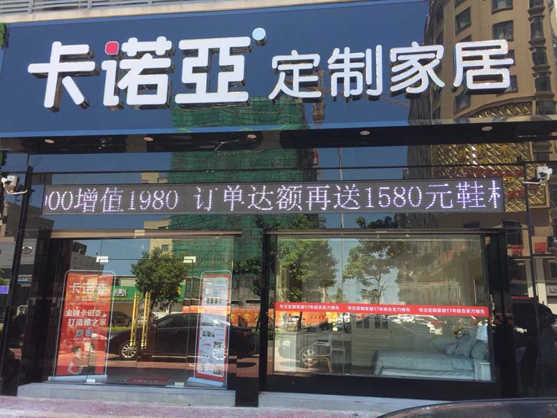 定制家具盈利模式是怎樣的？定制家具加盟的利潤有多大？