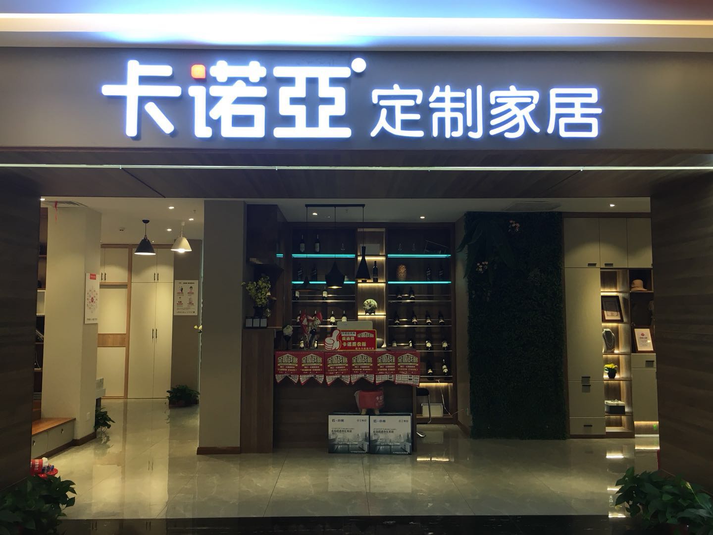 全屋定制家具加盟如何經(jīng)營能確保利潤？