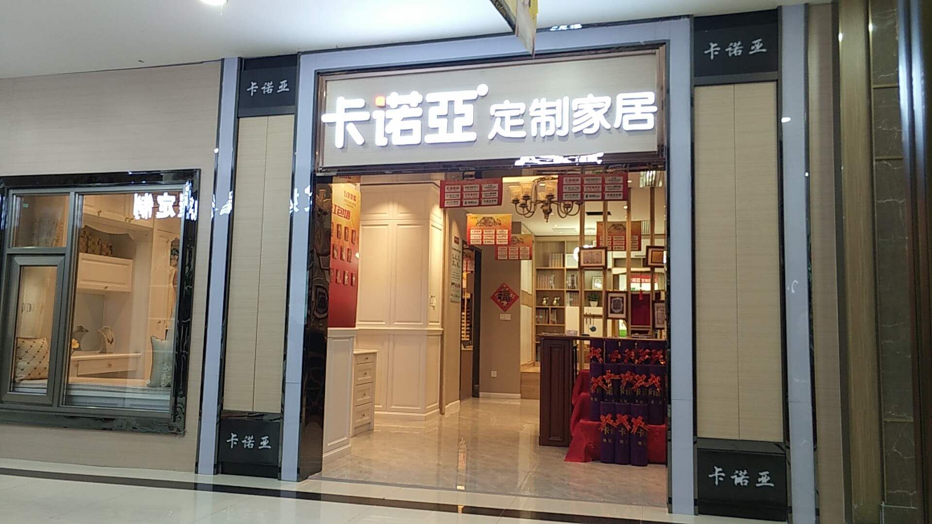 做全屋定制投資大嗎？投資全屋定制需要哪些費用？