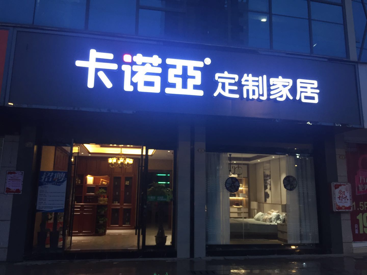 開定制家具店要怎么做到吸引客戶？