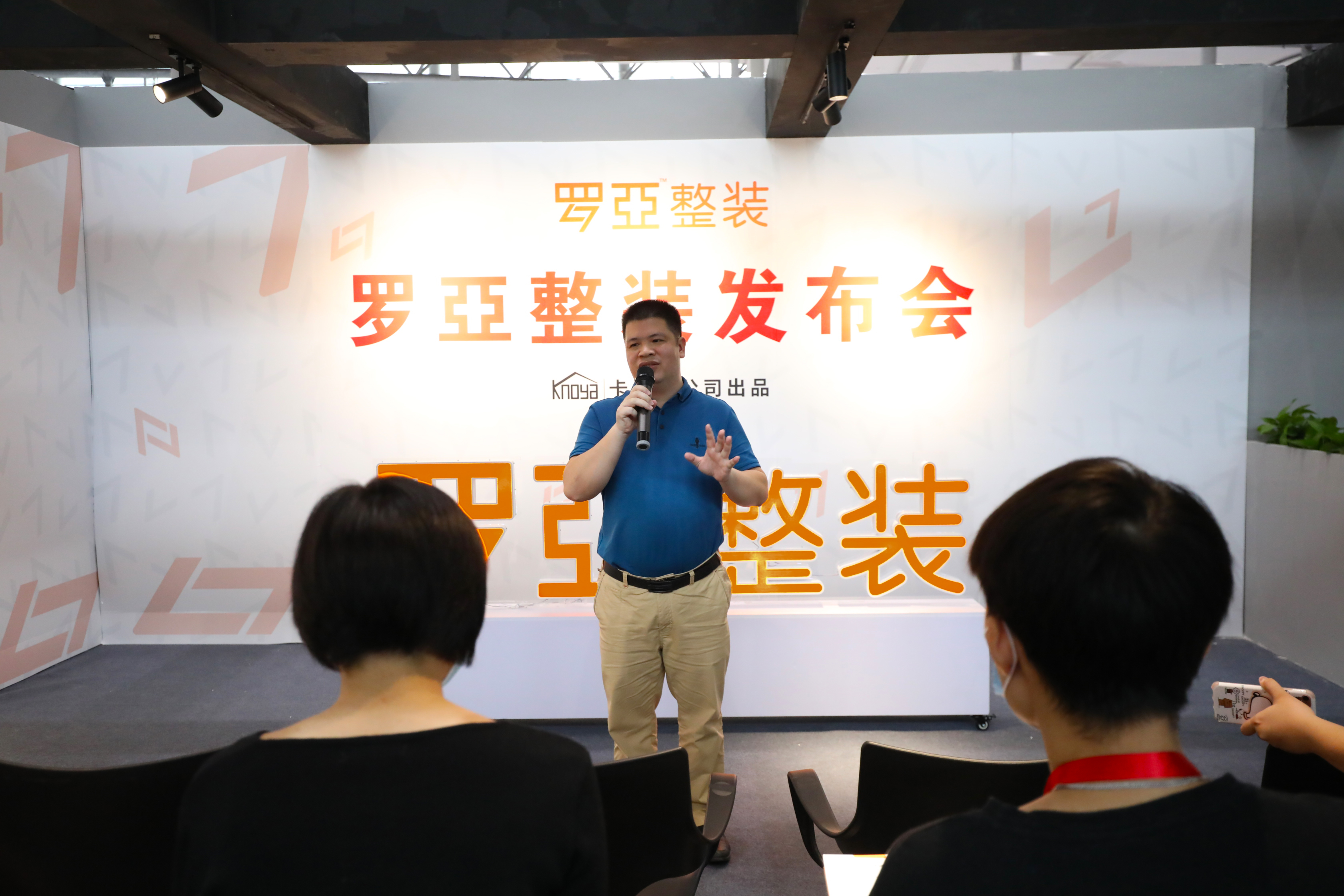 中大型裝企如何選擇靠譜的整裝品牌合作？