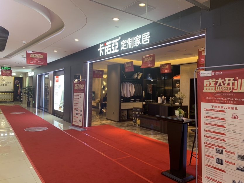 河池全屋定制品牌有哪些？河池家具店分布