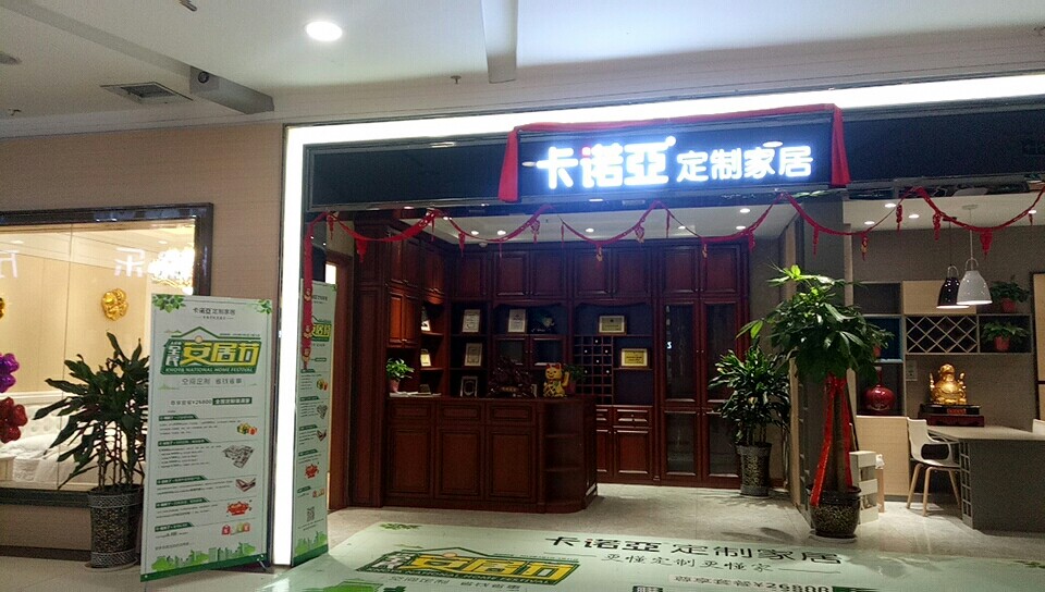 河源全屋定制品牌有哪些？河源定制家具哪個(gè)好？
