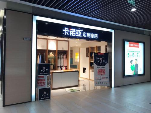 雅安全屋定制品牌有哪些？雅安定制家具哪家好？