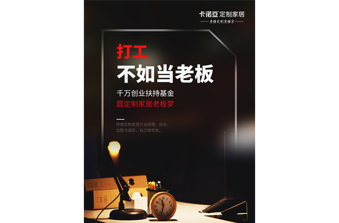 經(jīng)銷商邁進大商陣容，必須具備8大特征
