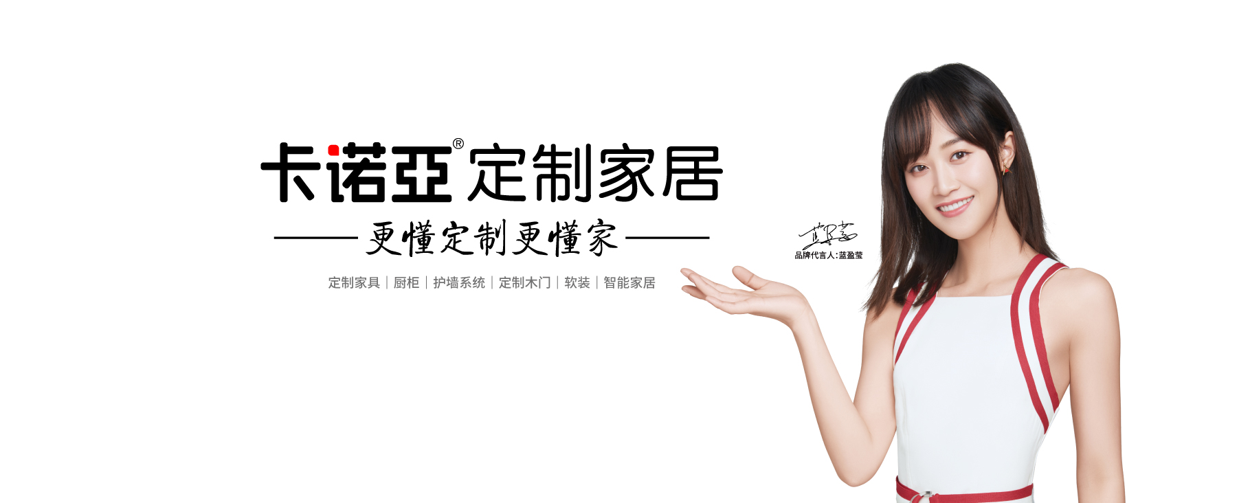建材同行為何紛紛轉(zhuǎn)型加盟卡諾亞定制家居？一起探個(gè)究竟吧