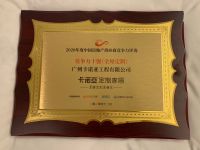 大宗業(yè)務(wù)增長空間大，為定制家居經(jīng)銷商開辟新藍(lán)海