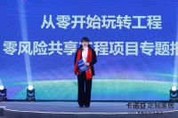 定制家居廠商共拓房企，B端市場大宗業(yè)務(wù)成業(yè)績加速器