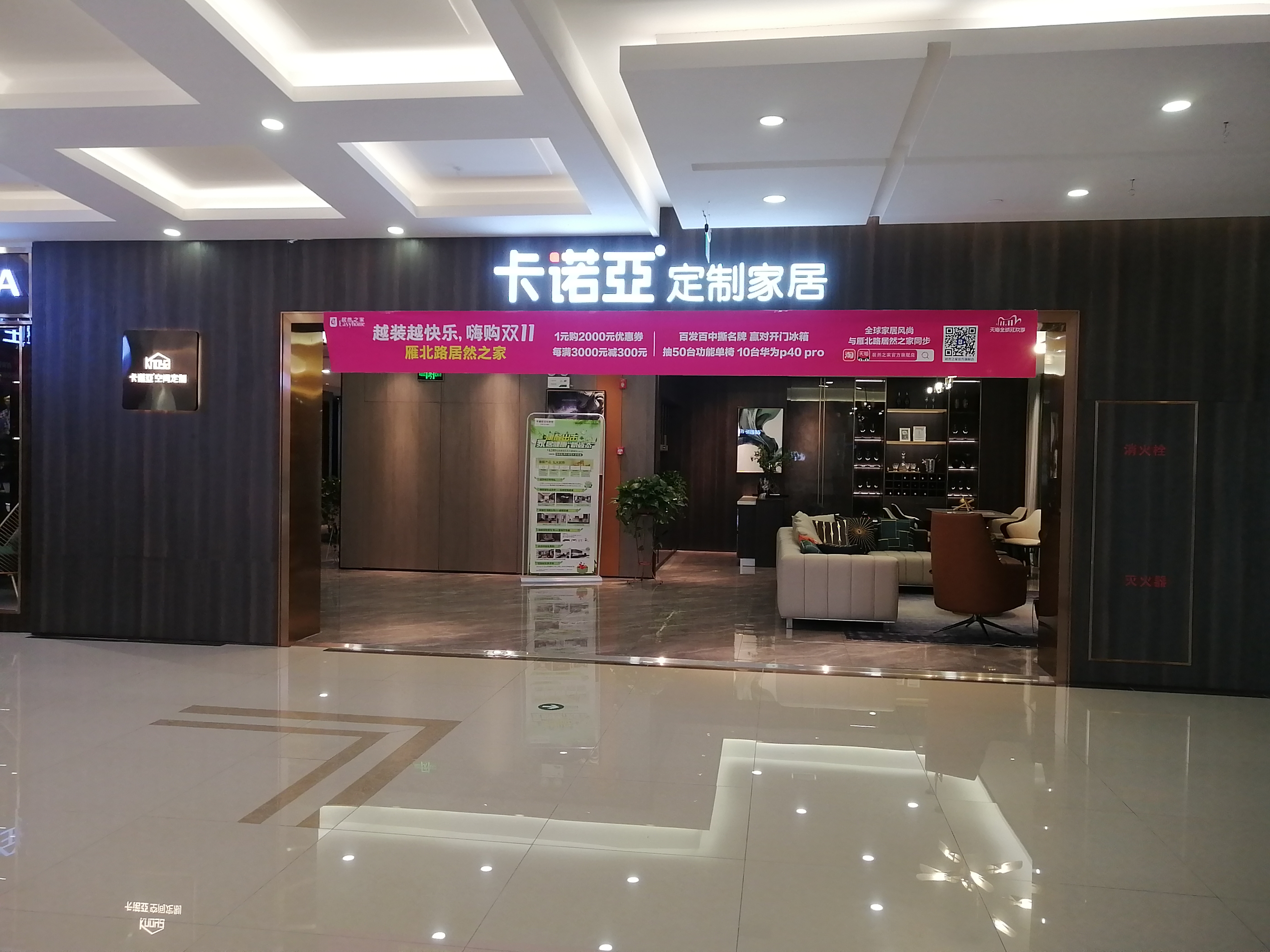 怎么選擇靠譜的全屋定制品牌加盟?加盟品牌需關(guān)注這三點