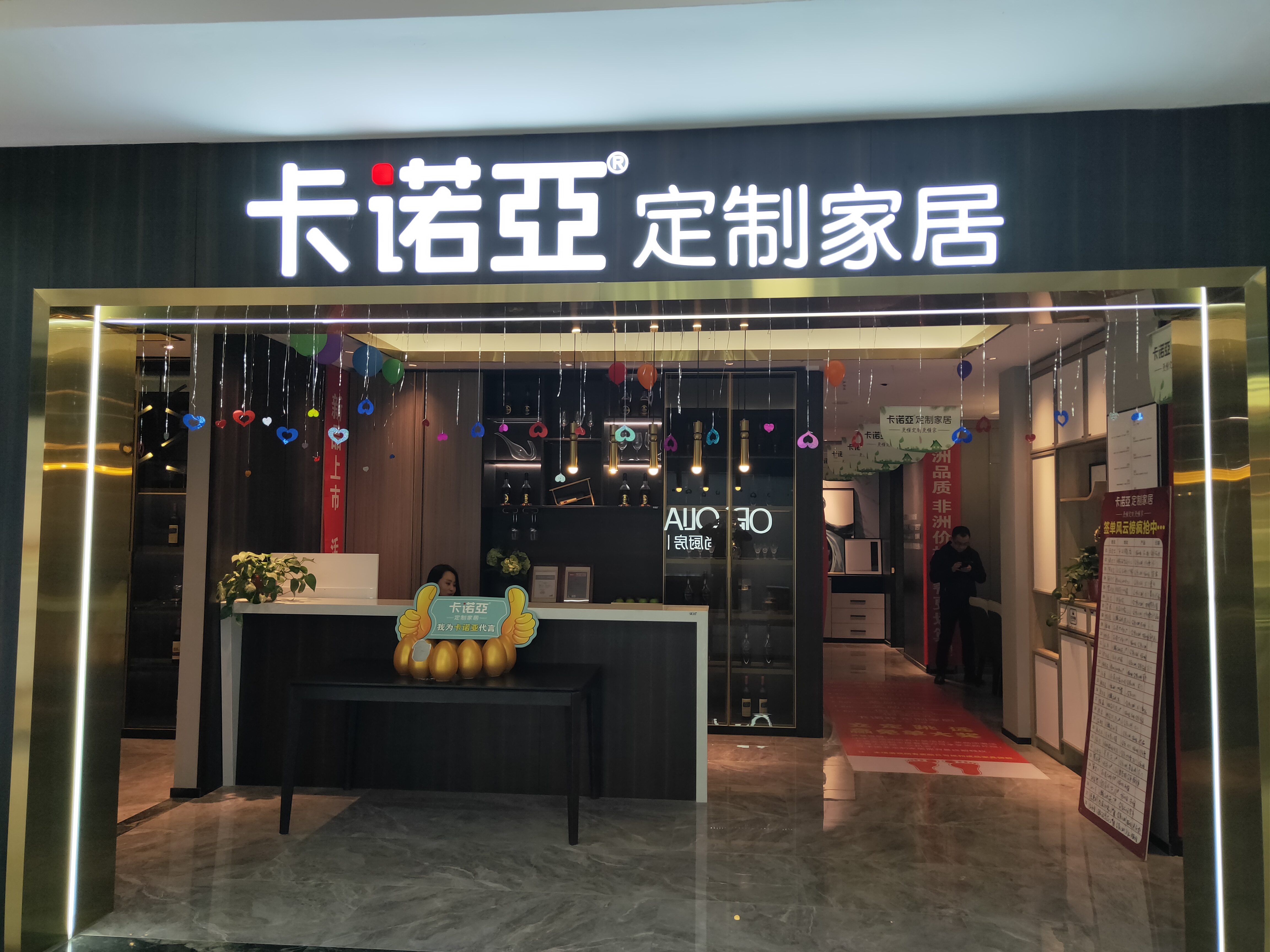 鄂爾多斯全屋定制加盟費多少?鄂爾多斯全屋定制加盟條件怎樣?