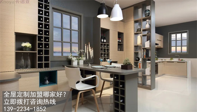 黑龍江全屋定制加盟選哪個(gè)品牌好？加盟全屋定制的加盟政策有哪些？