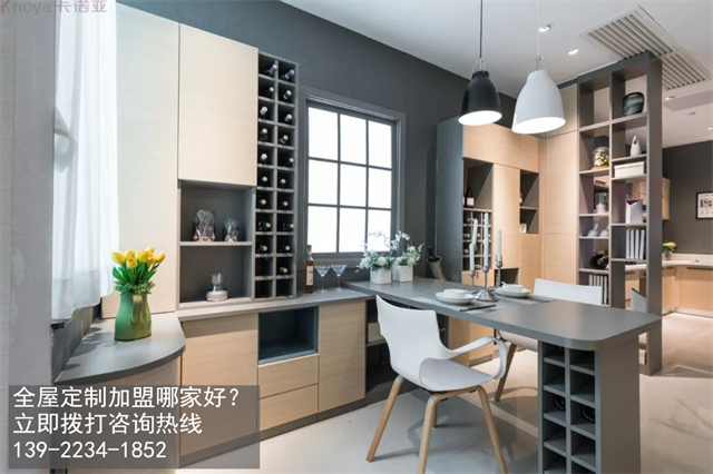 吉林全屋定制加盟什么品牌好？加盟費(fèi)用多少？
