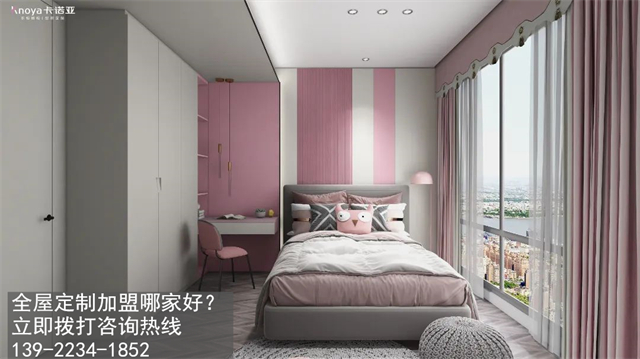 甘肅省全屋定制家具加盟哪個品牌比較好？加盟全屋定制的加盟政策