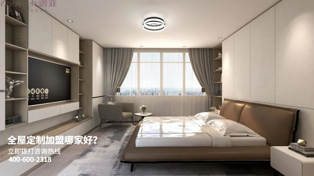 如何選擇較好的全屋定制加盟品牌？