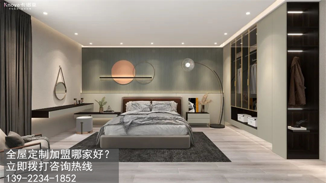 淮南全屋定制加盟哪家好？