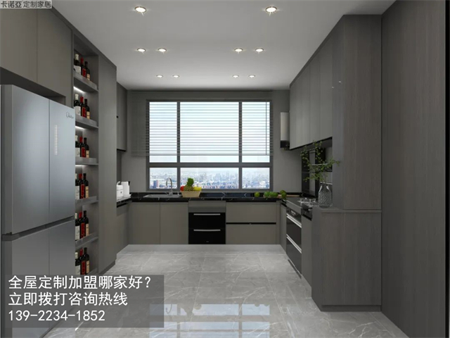 山西晉城全屋定制加盟哪家好？