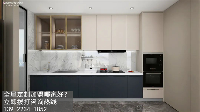 晉中全屋定制加盟費用多少？