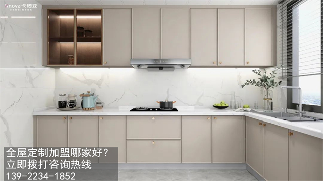 臨汾全屋定制加盟哪家好？