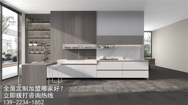 東營(yíng)全屋定制加盟費(fèi)多少?東營(yíng)加盟全屋定制哪家好?