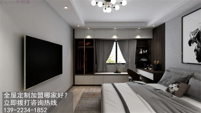 青海海北州全屋定制加盟哪家好?海北加盟定制家具店怎樣？