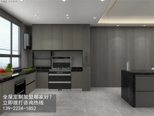 青海海南州全屋定制加盟哪家好?海南加盟定制家具店怎樣？