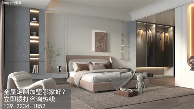 2023年定制家具加盟要關(guān)注什么？