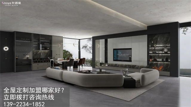 揭陽市全屋定制加盟費用包含有哪些？